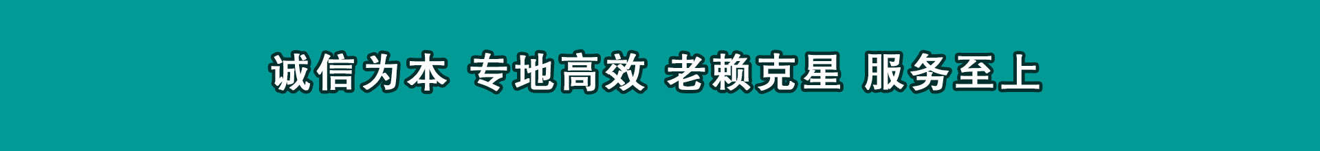 岳阳清款公司
