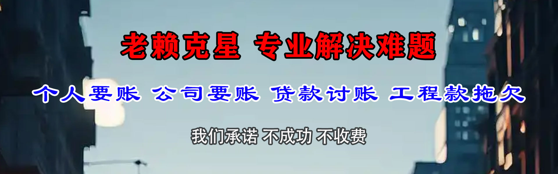 岳阳催收公司